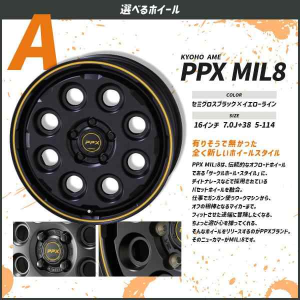 タイヤホイールセット デリカD5 16インチ トーヨータイヤ タイヤホイールセット デリカD5 16インチ トーヨータイヤ