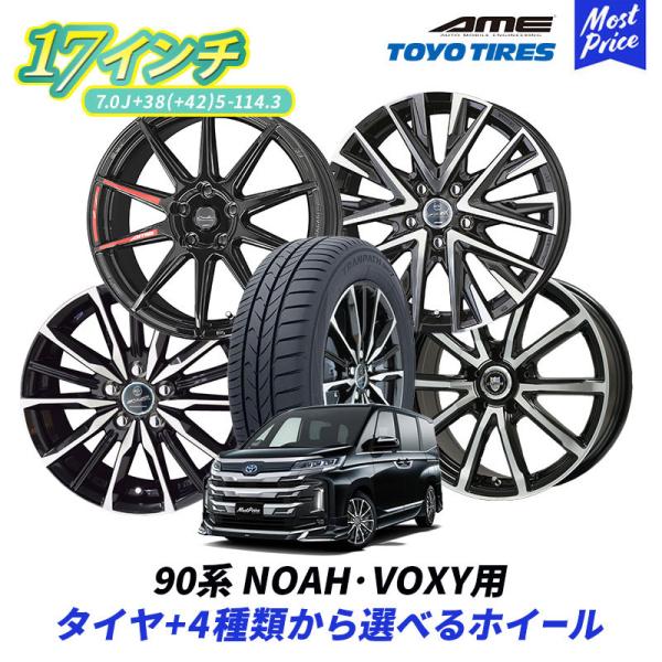 ニュービートル 18インチ 8.5J インセット+35 PCD100 5穴 バリ溝タイヤ 売り切ります  5ZIGEN⁄5次元 CANNONBALL ホイール ホワイト 18インチ×8.5J＋35 5H114