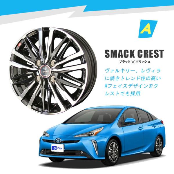 50系 30系 プリウス 選べるホイール ＆ タイヤセット TOYO プロクセス 