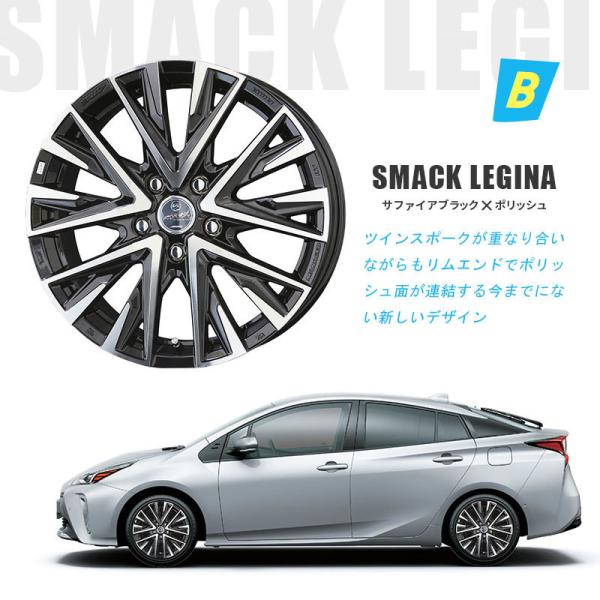 プリウス30 215/45R17 5スポークタイヤホイールセット