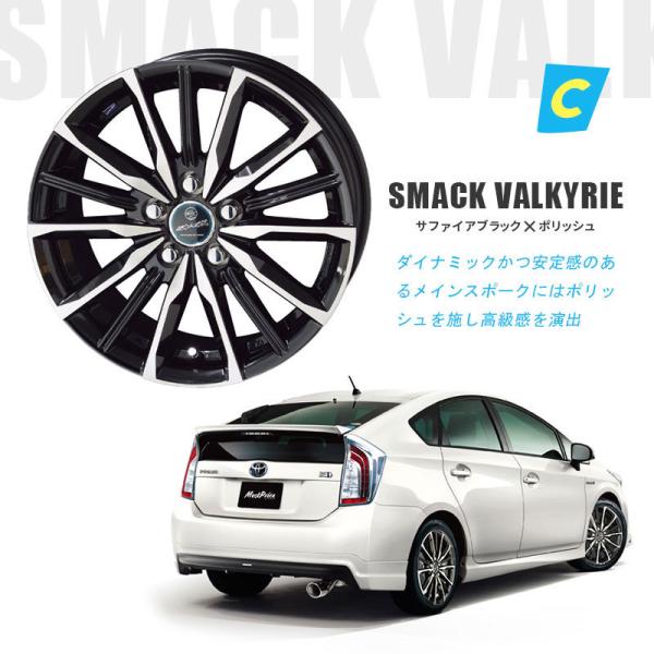 50系 30系 プリウス 選べるホイール ＆ タイヤセット TOYO プロクセス