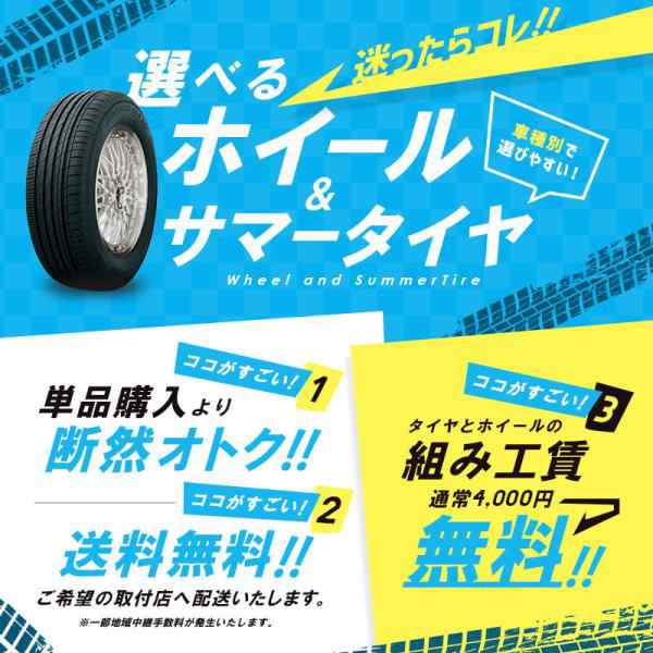 KF / KE系 CX-5 19インチ 選べるホイール ＆ タイヤセット