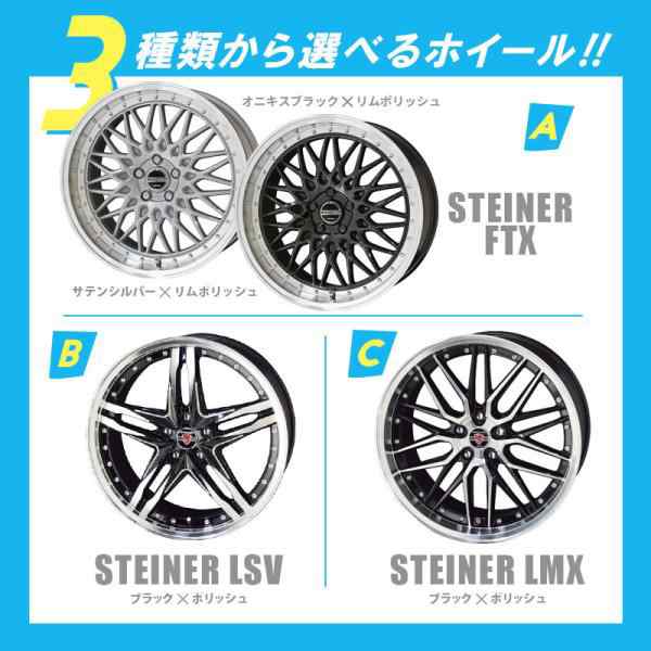 KF / KE系 CX-5 19インチ 選べるホイール & タイヤセット KF / KE系 CX-5 19インチ 選べるホイール & タイヤセット