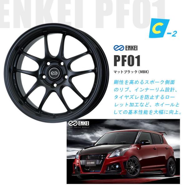 スズキ zc33s純正タイヤホイールセット　　195/45R17 SUZUKIスイフトスポーツzc33s純正ホイール＋タイヤ195/45r17