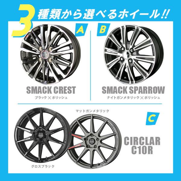 スイフト 選べるホイール ＆ タイヤセット トーヨータイヤ ナノエナジー3PLUS 175/65R15 CIRCLAR SMACK 15インチ 5.5J +43 +45 4-100 4本セット SWIFT_3
