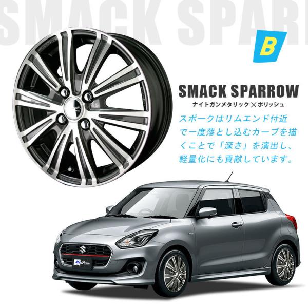 スイフト 選べるホイール ＆ タイヤセット トーヨータイヤ ナノエナジー3PLUS 175/65R15 CIRCLAR SMACK 15インチ 5.5J +43 +45 4-100 4本セット SWIFT_5