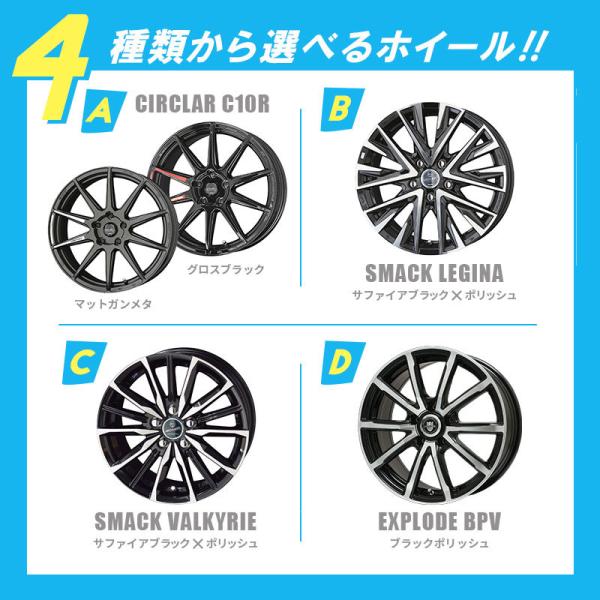 90系 ノア ヴォクシー 選べるホイール ＆ タイヤセット SUNFULL SF-888 