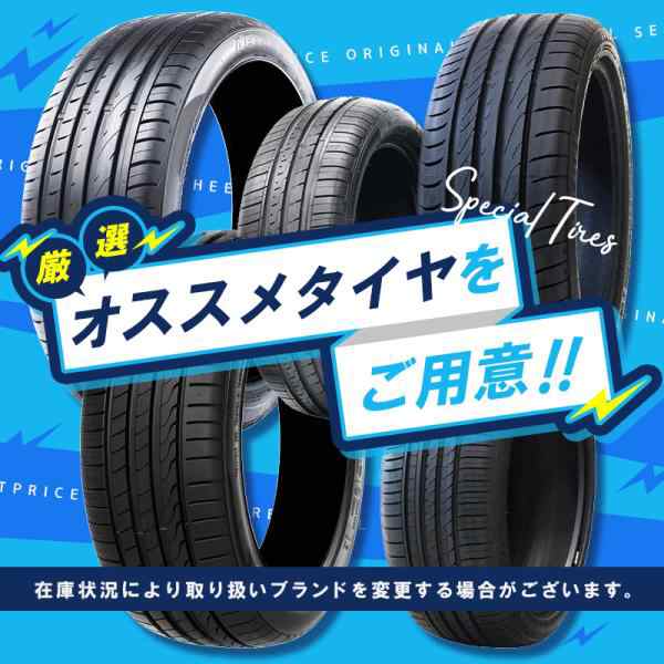 80系 ノア ヴォクシー エスクァイア 選べるタイヤホイールセット 215/45R18 SMACK 18インチ 7.0J +53 5-114.3  4本セット | NOAH VOXY ESQUIRE スマックの通販はau PAY マーケット - モーストプライス | au PAY  マーケット－通販サイト