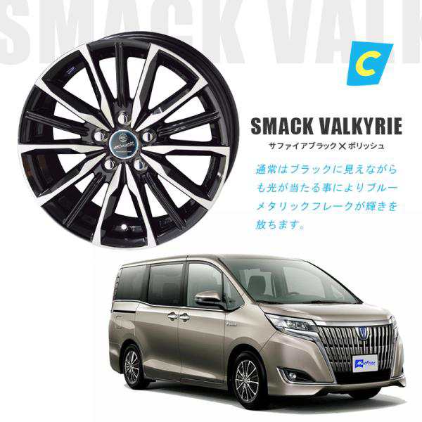 80系 ノア ヴォクシー エスクァイア 選べるタイヤホイールセット 215/45R18 SMACK 18インチ 7.0J +53 5-114.3 4本 セット | NOAH VOXY ESQの通販はau PAY マーケット - モーストプライス | au PAY マーケット－通販サイト