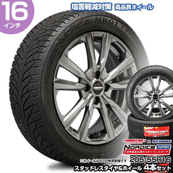205/55R16 REVO1 スタッドレス　4本セット　5穴100/114.3　16×7Ｊ　+36