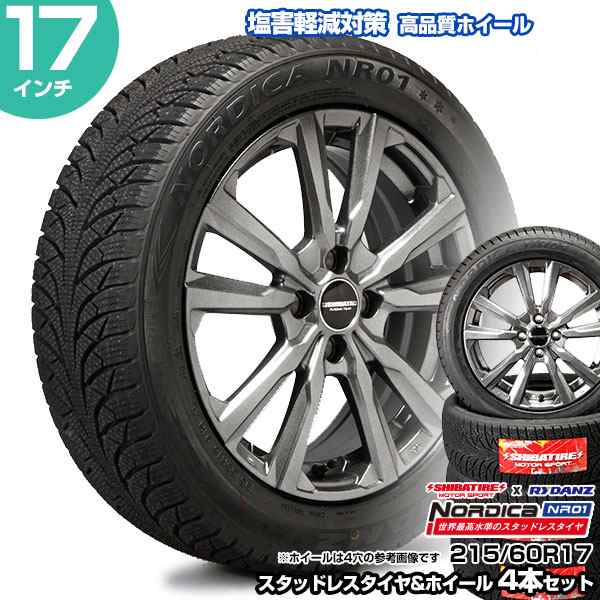 215/60R17 17インチ SHIBATIRE シバタイヤ レイダン ノルディカ NR01 ...