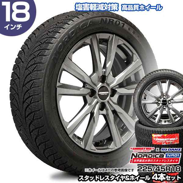 225/45R18 18インチ SHIBATIRE シバタイヤ レイダン ノルディカ NR01 スタッドレスタイヤ&ホイール 4本セット | クラウン レクサスHS プ