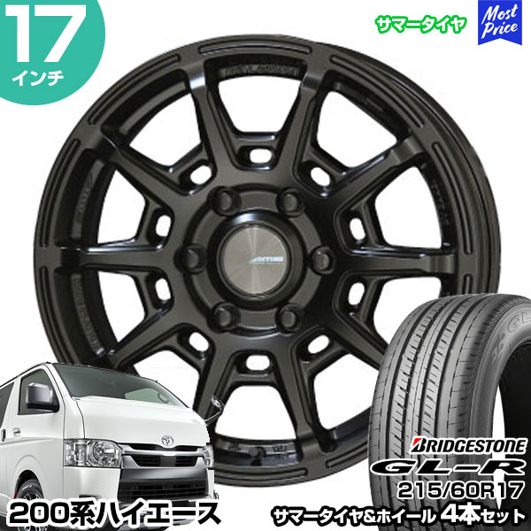 ハイエース 200系 17インチ 215/60R17 ブリヂストン GL-R サマー