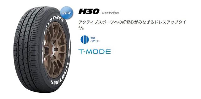 nakanishi5361◎TOYO 215/60R17　4本　ハイエース Amazon.co.jp: 【サマータイヤ4本セット】 TOYO TIRES(トーヨー