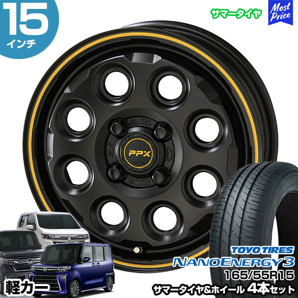 サマータイヤ ホイール4本セット 165/55R15インチ 4H100 BLEST バーンズテック DHストリーム BR ウィンラン R330 [マラソン期間]割引クーポン配布新品 サマータイヤ ホイール