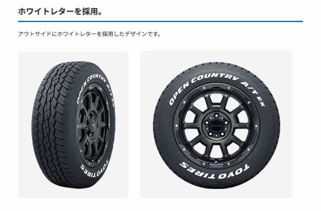 デリカD5 16インチ 215/70R16 トーヨー オープンカントリーA/T EX サマータイヤホイール 4本セット サーキュラー C10S  16インチ 6.5J 38 5H114.3 | AME KYOHOの通販はau PAY マーケット - モーストプライス | au PAY  マーケット－通販サイト