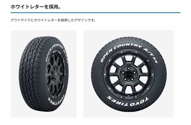 デリカD5 16インチ 215/70R16 トーヨー オープンカントリーA/T デリカD5 16インチ 215/70R16 トーヨー オープンカントリーA/T