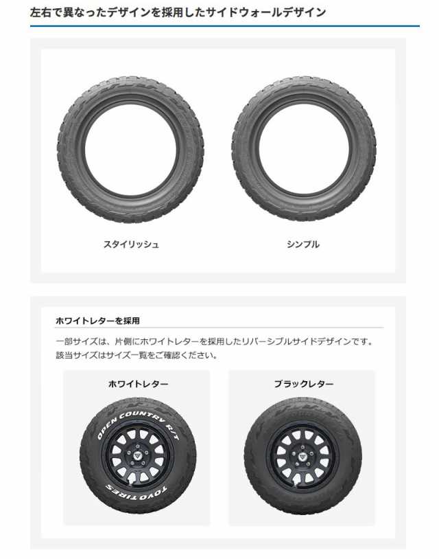 デリカD5 16インチ 215/70R16 トーヨー オープンカントリー R/T