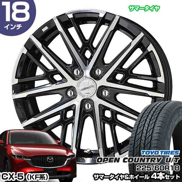 CX-5 KF系 18インチ 225/60R18 トーヨータイヤ オープンカントリー U/T サマータイヤホイール 4本セット スマック グレイヴ 18インチ 7.5の通販は