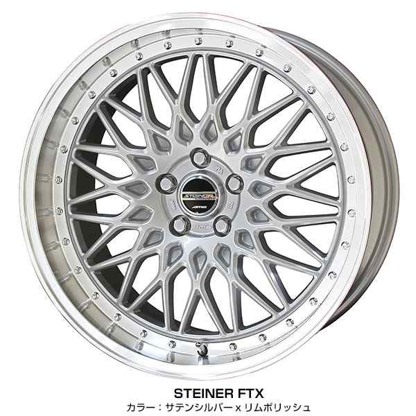 GR86（ZN8） / BRZ（ZD8） 17インチ 215/45R17 BS POTENZA