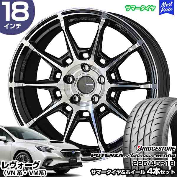 レヴォーグ VN系 VM系 18インチ 225/45R18 BS POTENZA Adrenalin RE004 サマータイヤホイール 4本セット ガレルナ レフィーノ 18インチ 7の通販は