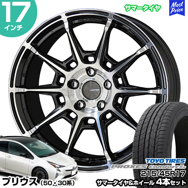 プリウス 50系 30系 17インチ 215/45R17 トーヨー プロクセス コンフォート2S サマータイヤホイール 4本セット ガレルナ レフィーノ 1775 45 5H100 BLACKxPOLISHの通販は