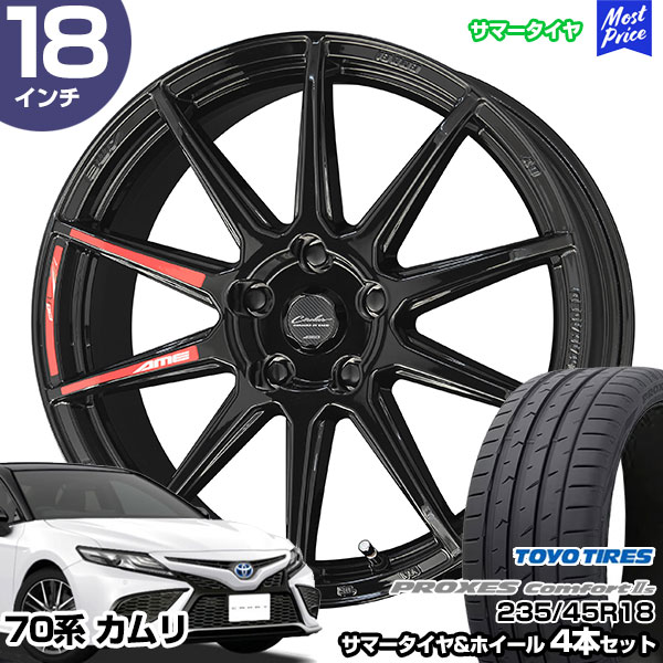 カムリ 70系 18インチ 235/45R18 トーヨー プロクセス コンフォート2S サマータイヤホイール 4本セット サーキュラー C10R 18インチ 8.0Jの通販は 107,965円