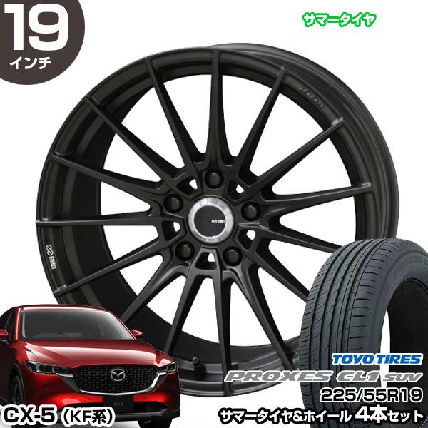 トーヨーサマータイヤ225/55r/19/ （トーヨータイヤ オープン 