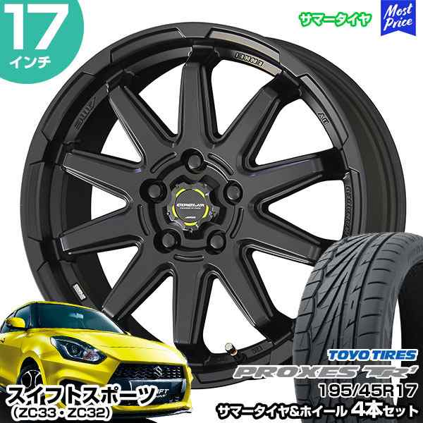 スイフトスポーツ ZC33 ZC32 17インチ 195/45R17 トーヨー プロクセスTR1 サマータイヤホイール 4本セット サーキュラー  C10S 17インチ 7の通販はau PAY マーケット - モーストプライス | au PAY マーケット－通販サイト