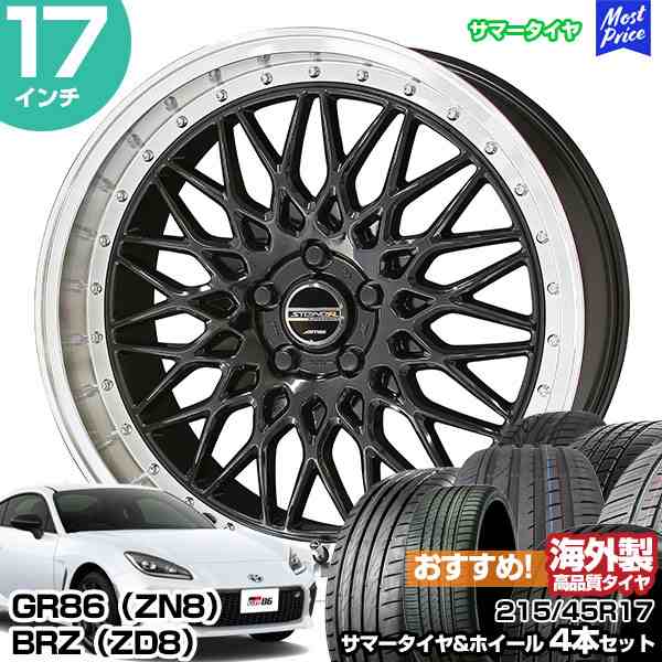 タイヤホイール 4本セット Rayone Racing 562SL　17インチ 9J 5H PCD114.3 +15 215/45R17  ツインスポーク シルバー