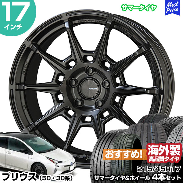 プリウス 50系 30系 17インチ 215/45R17 おすすめ サマータイヤホイール 4本セット ガレルナ レフィーノ 1775 45 5H100 MATTE BLACK | AME 共豊 アジアンタイヤ
