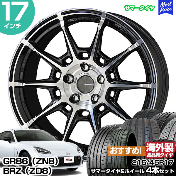 GR86（ZN8） / BRZ（ZD8） 17インチ 215/45R17 おすすめ サマータイヤホイール 4本セット ガレルナ レフィーノ 17インチ 7.5J 45 5H100 BP AME