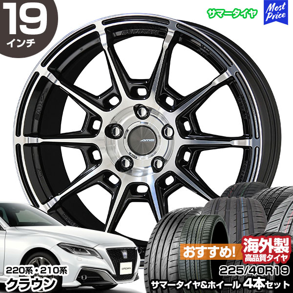 クラウン 220系 210系 19インチ 225/40R19 おすすめ サマータイヤホイール 4本セット ガレルナ レフィーノ 19インチ 8.0J 35 5H114.3 BP の通販は