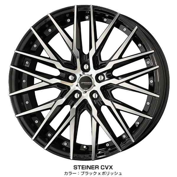 クラウン 220系 19インチ 225/40R19 おすすめ サマータイヤホイール 4本セット シュタイナー CVX 19インチ 8.5J 35  5H114.3 ブラックポリッシュ AME KYOHO 共豊の通販はau PAY マーケット - モーストプライス | au PAY  マーケット－通販サイト