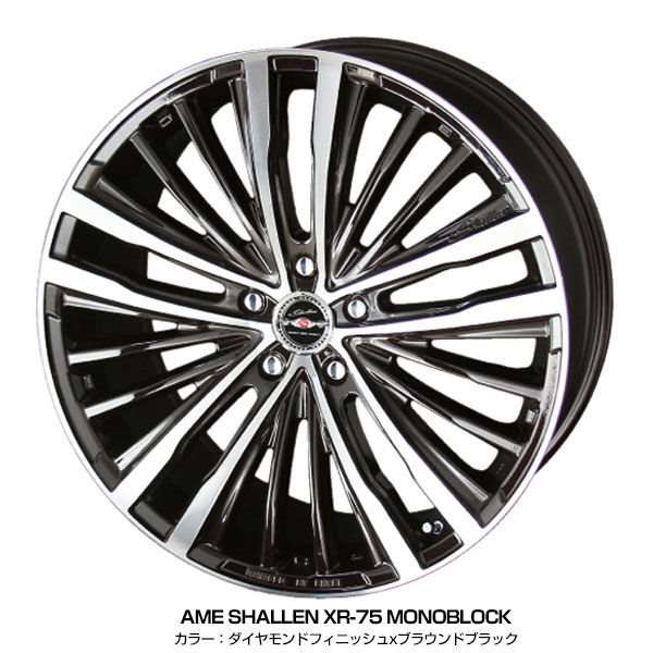 225/45R18 18×7.5J 5H114.3 18インチ タイヤホイールセット