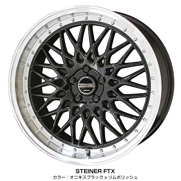 レヴォーグ VN系 VM系 18インチ 225/45R18 おすすめ サマータイヤホイール 4本セット シュタイナー FTX 18インチ 7.5J 53 5H114.3 オニキスB_1