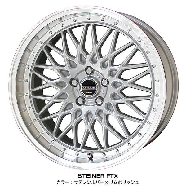 レヴォーグ VN系 VM系 18インチ 225/45R18 おすすめ サマータイヤホイール 4本セット シュタイナー FTX 18インチ 7.5J 53 5H114.3 サテンS_1