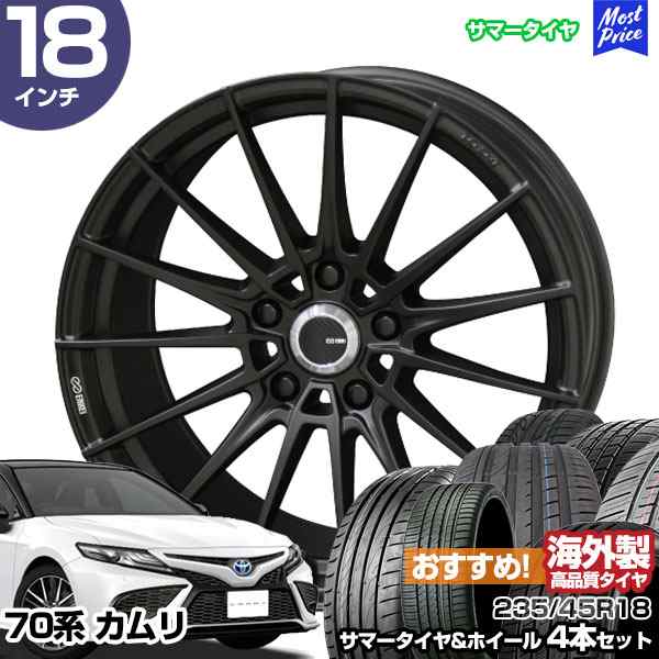 カムリ 70系 18インチ 235/45R18 おすすめ サマータイヤホイール 4本セット ENKEI TUNING FC01 18インチ 8.0J 45 5H114.3 エンケイ アジの通販は 162,800円