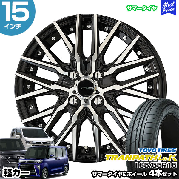 軽自動車】ロクサーニ よび 16インチ 4本