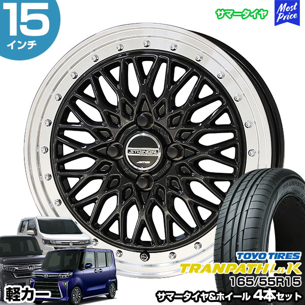 ダイハツ純正ホイールタイヤセット タイヤサイズ165/55R15 