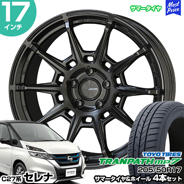 セレナ C27系 17インチ 205/50R17 トーヨー トランパス mp7 サマータイヤホイール 4本セット ガレルナ レフィーノ 17インチ 7.0J 48 5H114.3 MB AME KYOHO 共豊の通販は 98,230円