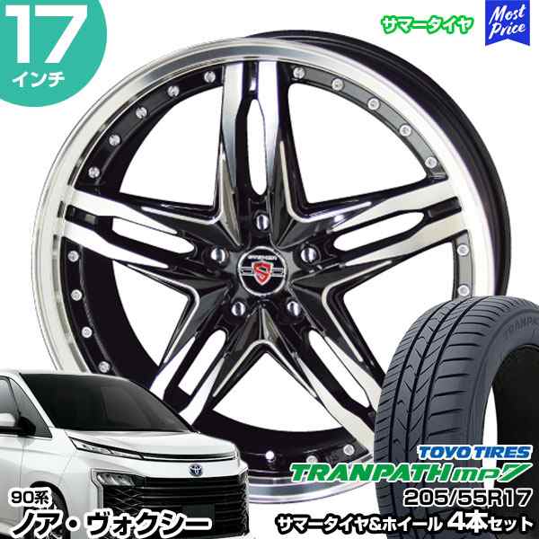 ノア ヴォクシー 90系 17インチ 205/55R17 トーヨー トランパス mp7 サマータイヤホイール 4本セット シュタイナー LSV 17インチ 7.0J 38