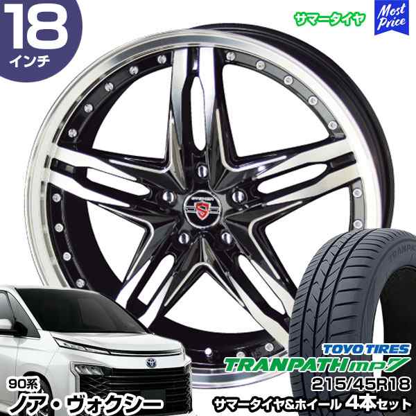 ノア ヴォクシー 90系 18インチ 215/45R18 トーヨー トランパス mp7 サマータイヤホイール 4本セット シュタイナー LSV  18インチ 7.5J 38 5H114.3 AME KYOHOの通販はau PAY マーケット - モーストプライス | au PAY  マーケット－通販サイト