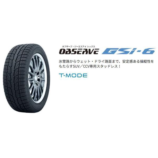 175/80R16 トーヨータイヤ オブザーブ GSi-6 ミルエイト スタッドレスタイヤ&ホイール 4本セット ジムニー JB64 JB23の通販は
