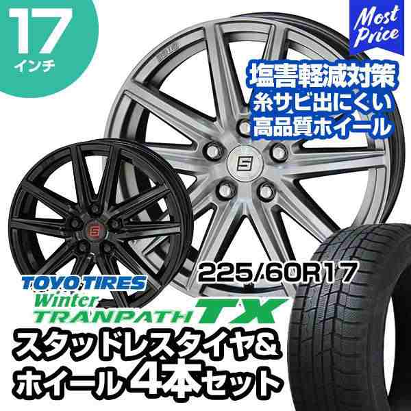 楽天市場】トランパス tx 225／60r17の通販