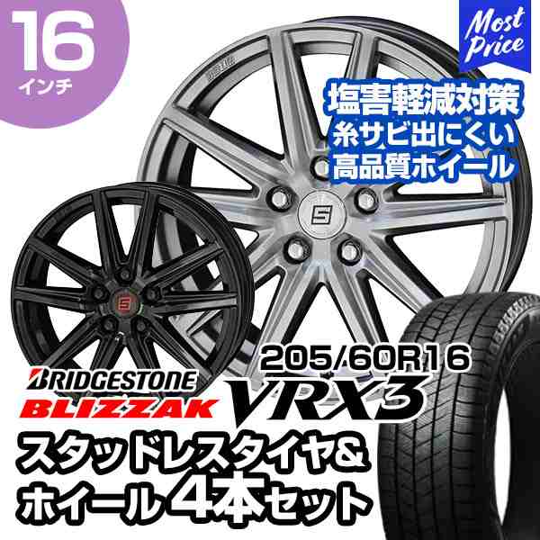 アルミホイール付きブリザックVRX 205/60R16 ノア80系 4本