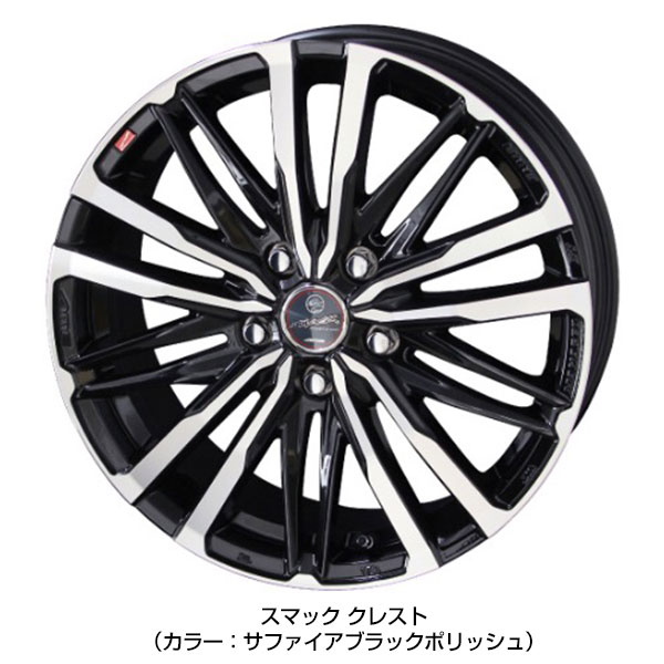 225/50R18 ブリヂストン ブリザック VRX2 選べるホイール スタッドレス