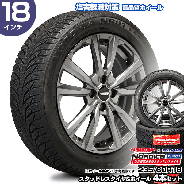 CX-60 アルミホイール 18インチ（マツダ CX60 純正セットを買取