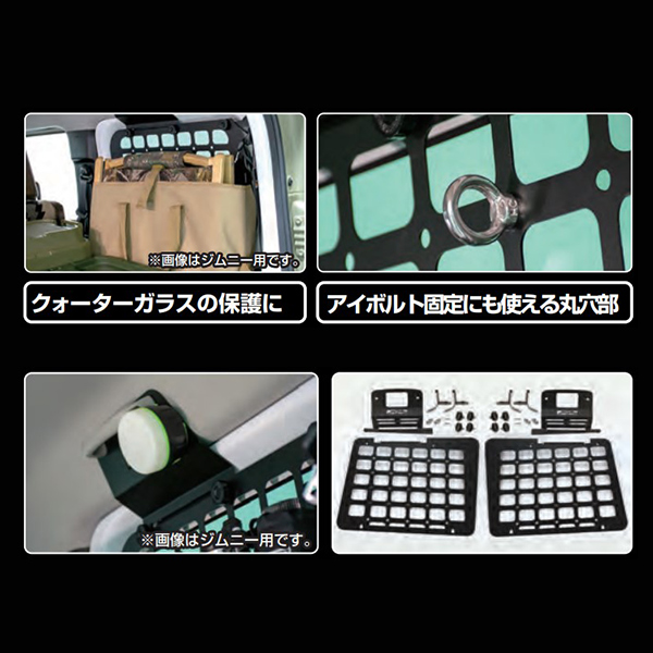 とっきー　IPF デリカD:5 サイドストレージパネル　ネジ欠品 IPF / サイドストレージパネル for デリカD:5
