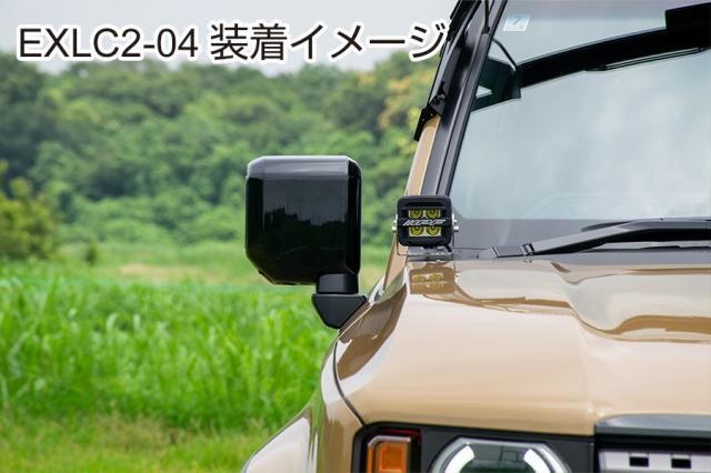 IPF ボンネットランプステー632 for ランドクルーザー250【EXLC2-04】| アイピーエフ S-632 付属 ランクル250 オフロードランプ オールインワンモデル EXLC204_3